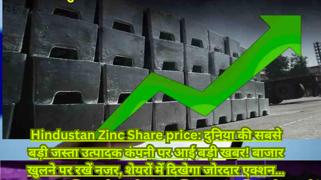 Hindustan Zinc Share price
