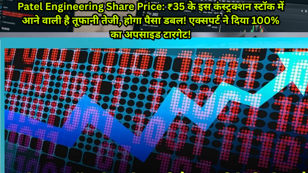 Patel Engineering Share Price