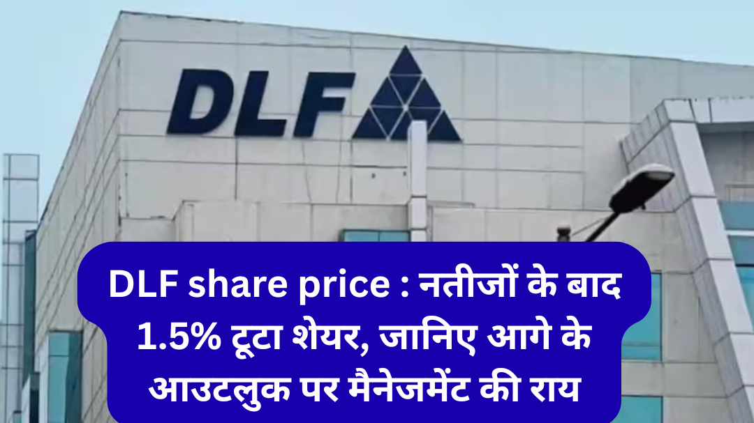 DLF share price