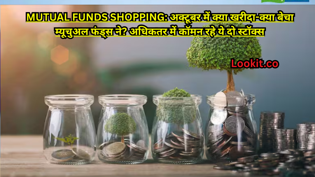 Mutual Funds Shopping